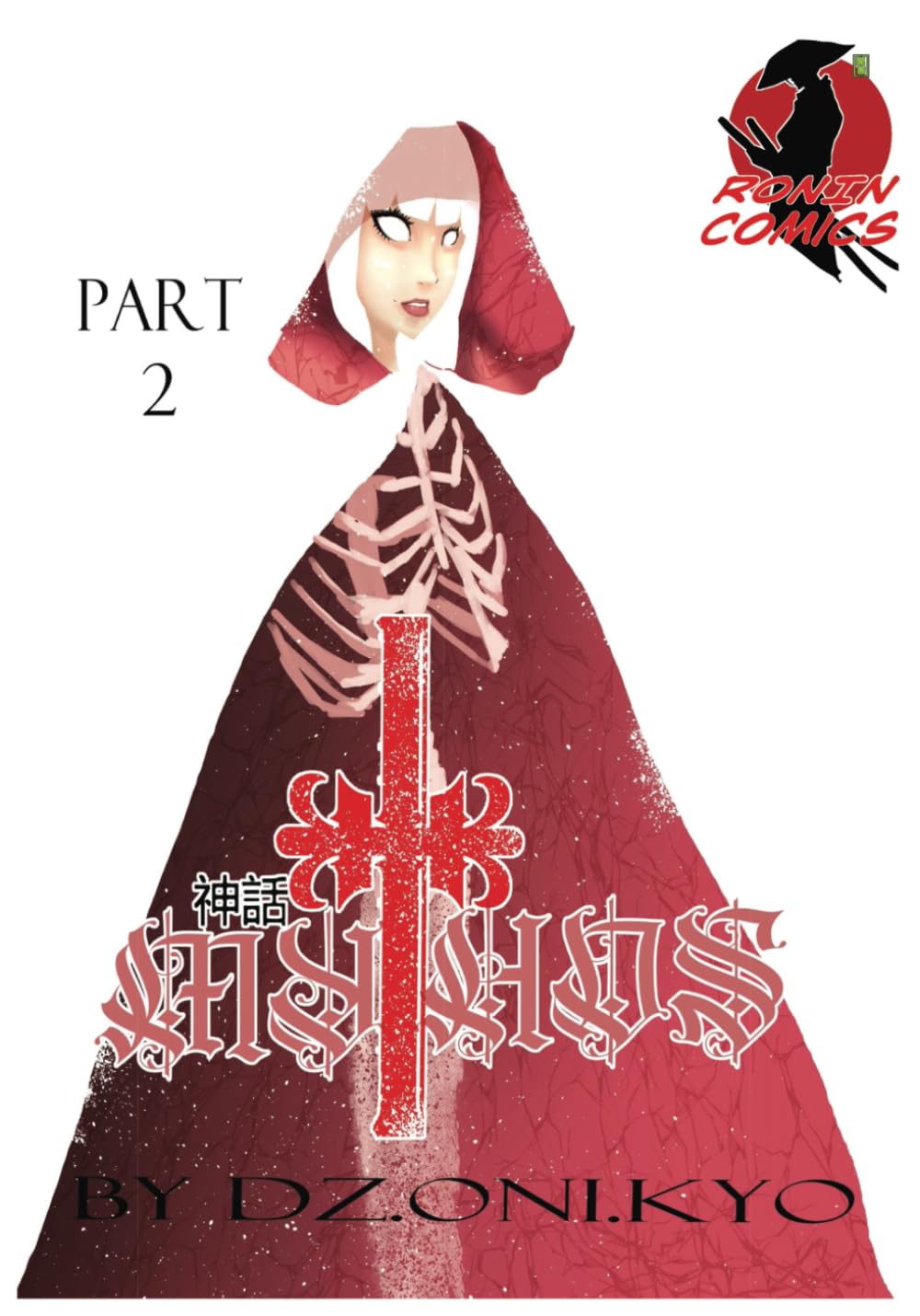 Mythos part 2 (Independently published)
Mythos part 2 (Independently published)