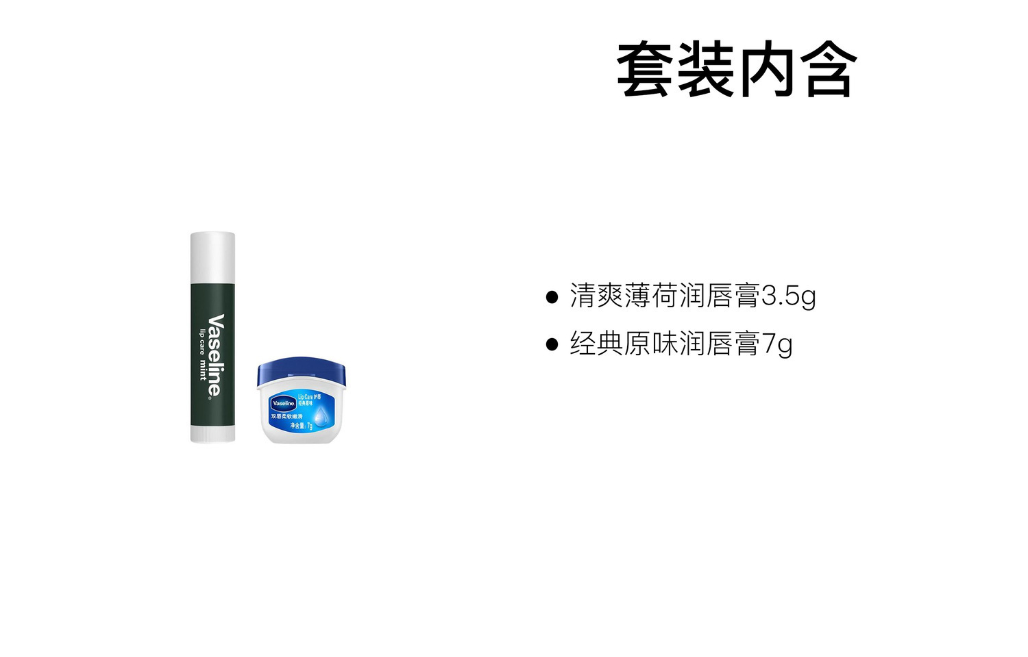 Vaseline Оригинальный розовый бальзам для губ увлажняет и питает 7г+3,5г
Vaseline Оригинальный розовый бальзам для губ увлажняет и питает 7г+3,5г