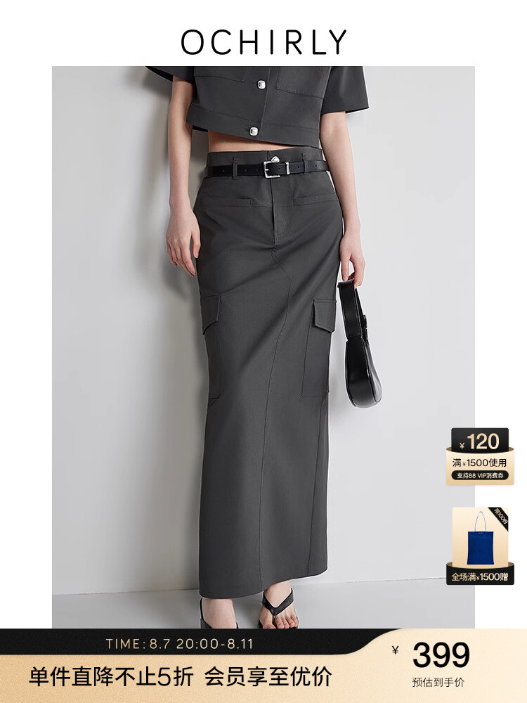 Юбка длинная Ochirly Ou Shili, темно-серый
Юбка длинная Ochirly Ou Shili, темно-серый