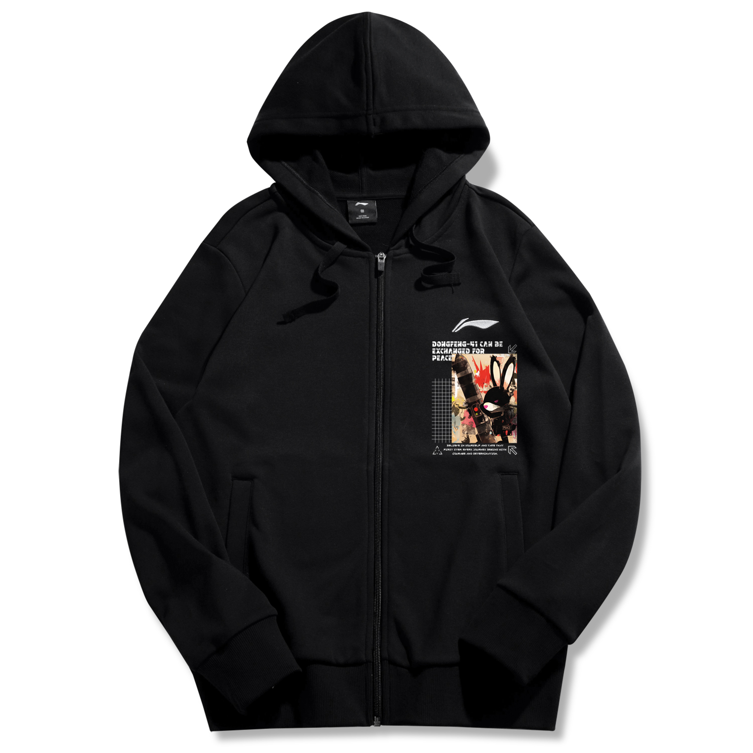 Футболка унисекс черная LINING 
Футболка унисекс черная LINING