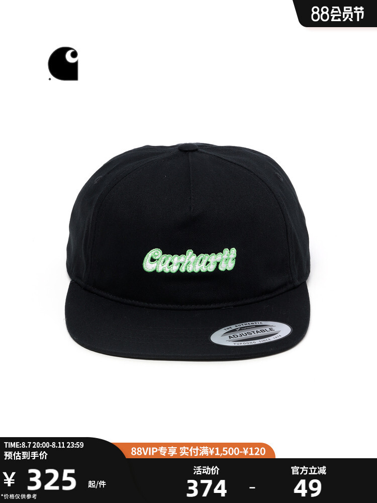 Бейсболка Carhartt WIP в мультяшном стиле, синий
Бейсболка Carhartt WIP в мультяшном стиле, синий