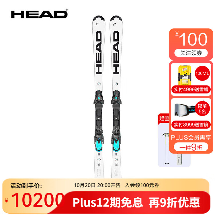 Head Новый комплект лыж 2025 года для мужчин и женщин, FIS World Cup Racing Small Radius WC REBELS ESL 2025, модель 313084, комплект лыж + 16 креплений, 165 см
Head Новый комплект лыж 2025 года для мужчин и женщин, FIS World Cup Racing Small Radius WC REBELS ESL 2025, модель 313084, комплект лыж + 16 креплений, 165 см