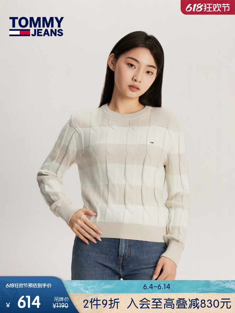 Свитер женский Tommy Hilfiger хлопковый, хаки / белый
Свитер женский Tommy Hilfiger хлопковый, хаки / белый