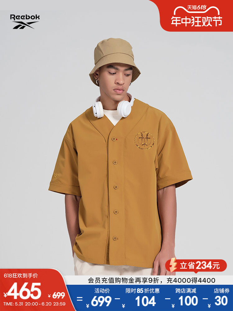 Куртка бейсбольная Reebok с короткими рукавами, желтый
Куртка бейсбольная Reebok с короткими рукавами, желтый