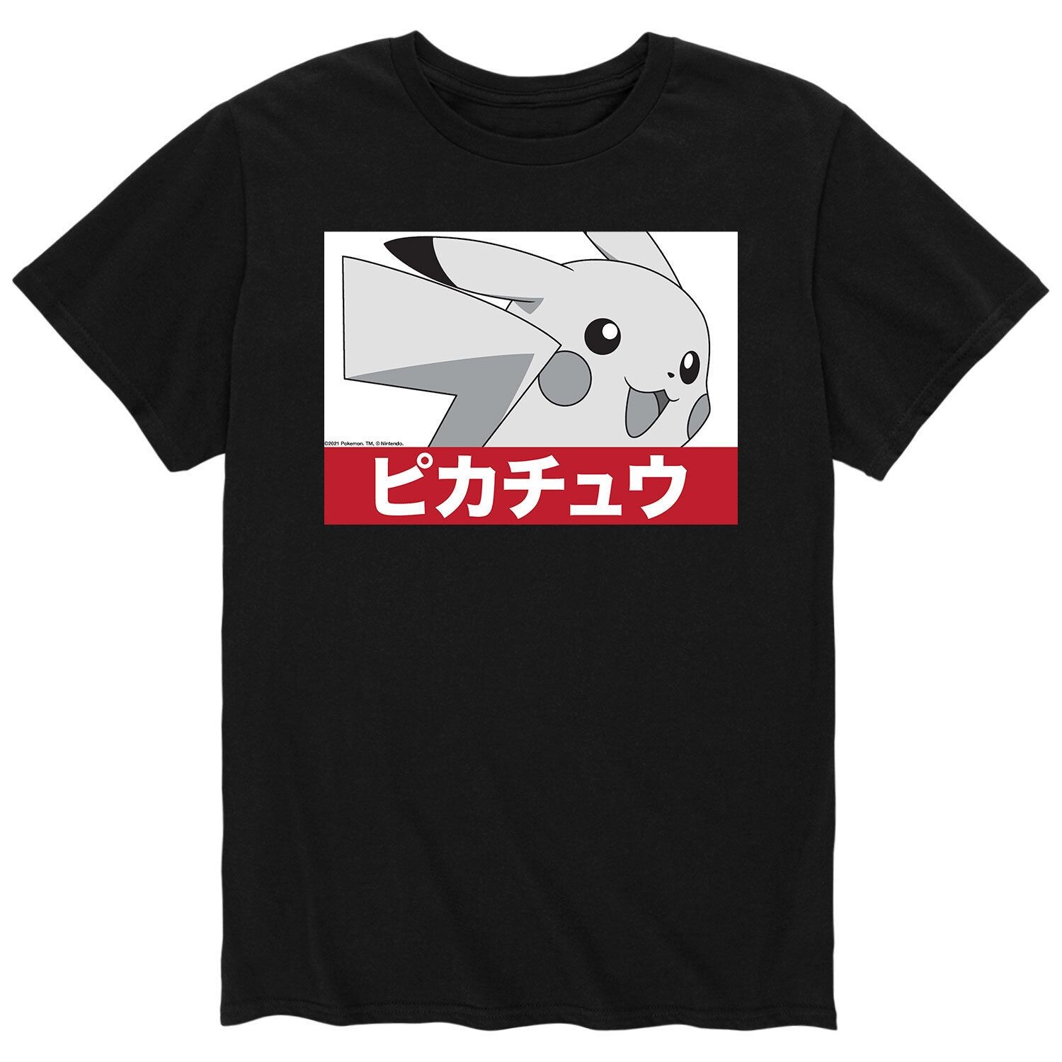 Мужская серая футболка с изображением Покемона и Пикачу Licensed Character, Серый, Мужская серая футболка с изображением Покемона и Пикачу Licensed Character 
Мужская серая футболка с изображением Покемона и Пикачу Licensed Character, Серый, Мужская серая футболка с изображением Покемона и Пикачу Licensed Character