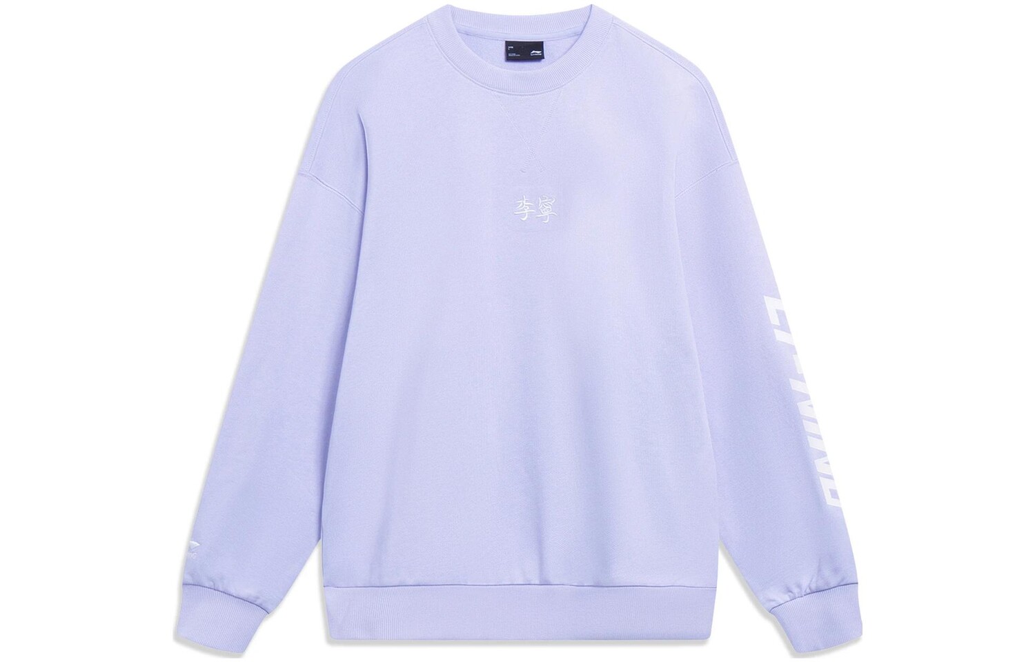 Спортивная коллекция Life Толстовка унисекс Bad Little Purple Lining, фиолетовый
Спортивная коллекция Life Толстовка унисекс Bad Little Purple Lining, фиолетовый