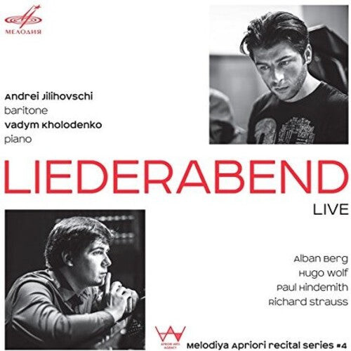 CD диск Strauss / Jilihovschi / Kholodenko: Liederabend 
CD диск Strauss / Jilihovschi / Kholodenko: Liederabend