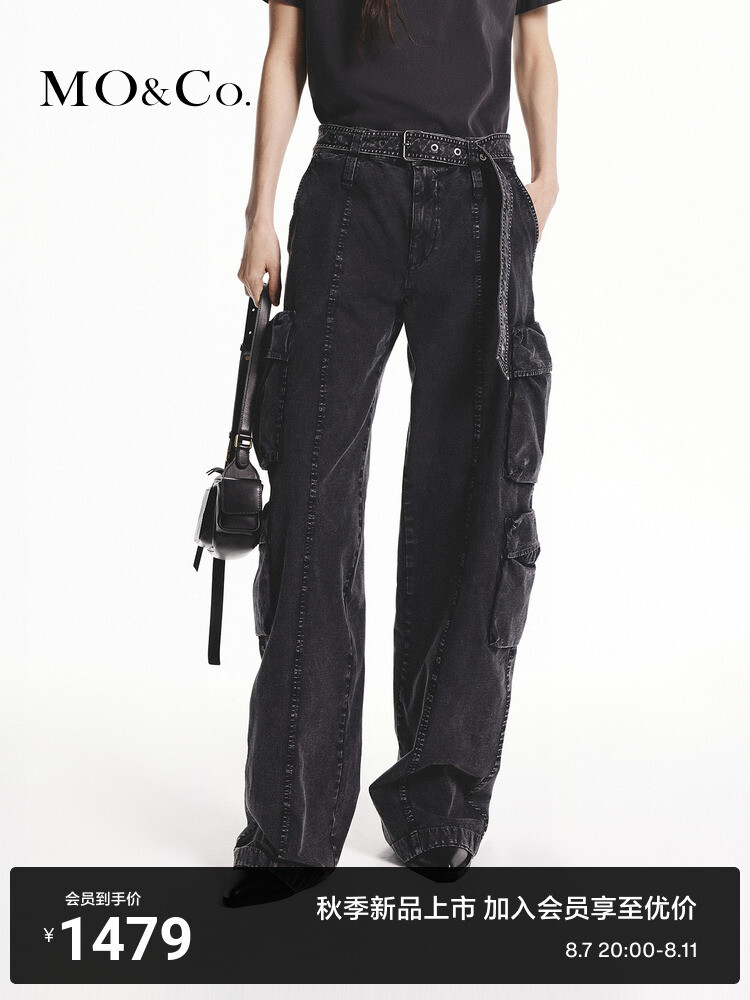 Брюки-бананы Moco эластичные хлопковые, черный
Брюки-бананы Moco эластичные хлопковые, черный