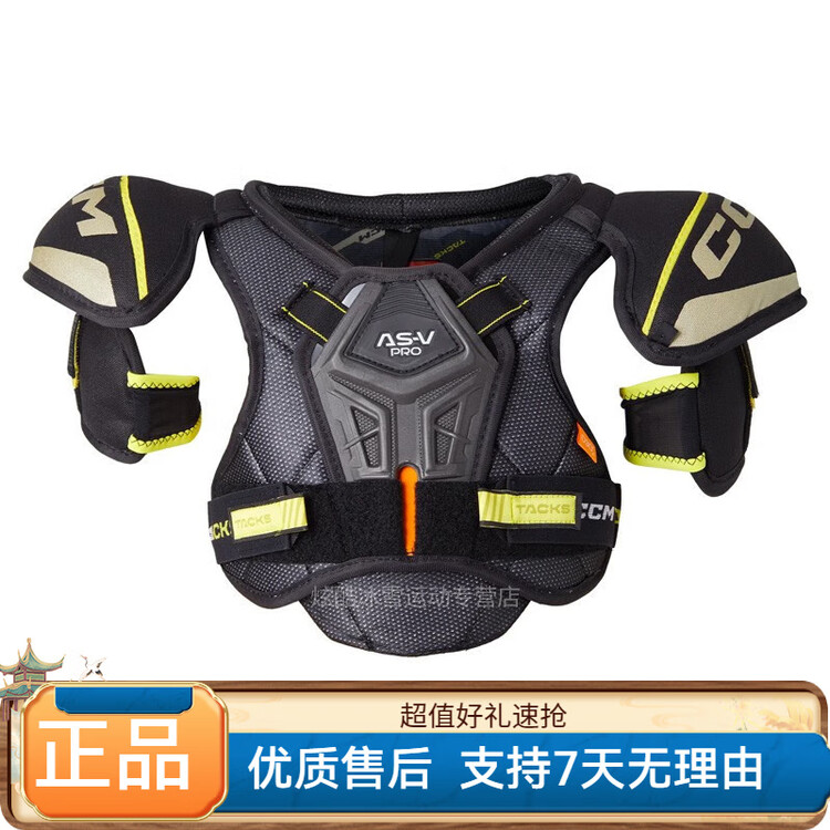 CCM Комплект защиты Tacks ASV Pro для детского хоккея: нагрудник, налокотники, щитки, шорты и перчатки, нагрудник размер L (рост 117-127 см)
CCM Комплект защиты Tacks ASV Pro для детского хоккея: нагрудник, налокотники, щитки, шорты и перчатки, нагрудник размер L (рост 117-127 см)