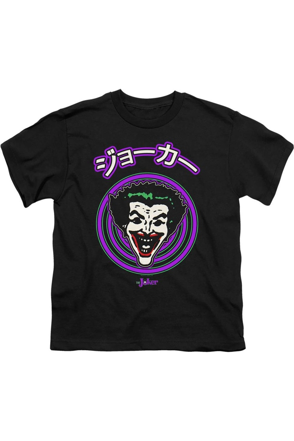 Футболка с круговым принтом Batman для детей Gildan, черный
Футболка с круговым принтом Batman для детей Gildan, черный