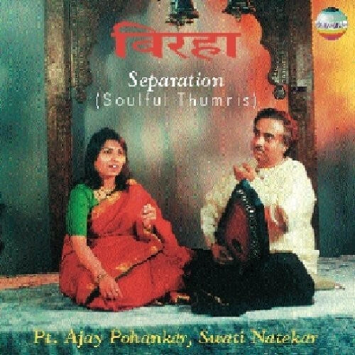 CD диск Pohanker, Ajay: Birha
CD диск Pohanker, Ajay: Birha