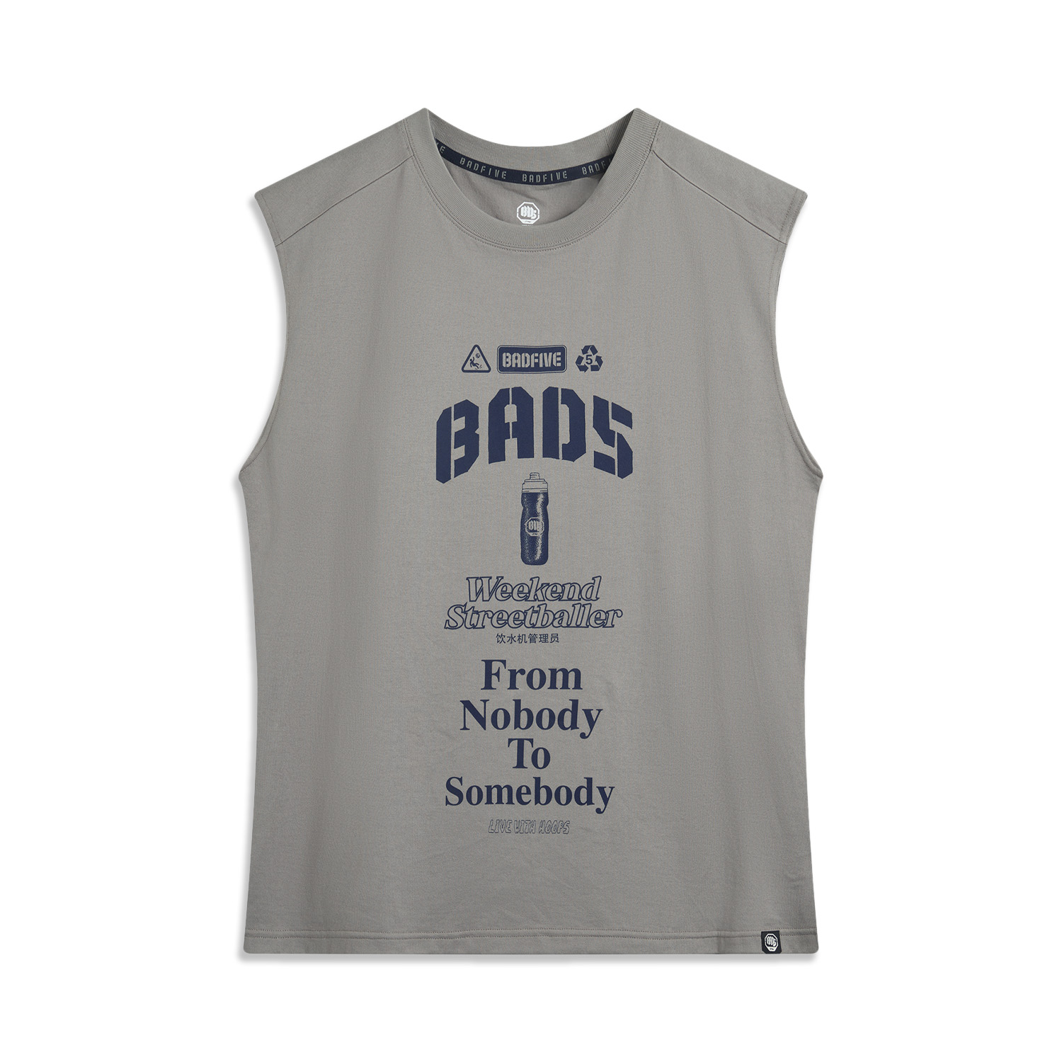 Майка мужская Iron Asphalt Gray LINING, серый
Майка мужская Iron Asphalt Gray LINING, серый