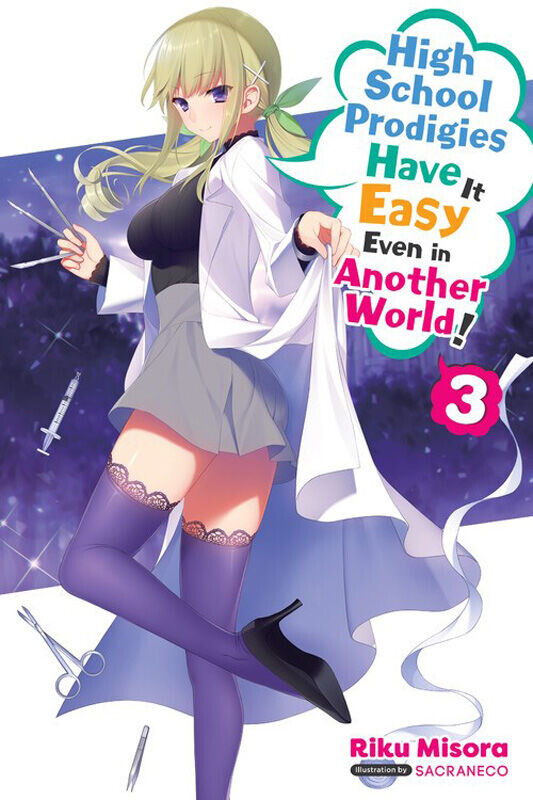 Новелла High School Prodigies Have It Easy Even in Another World! Novel Volume 3
Новелла High School Prodigies Have It Easy Even in Another World! Novel Volume 3
