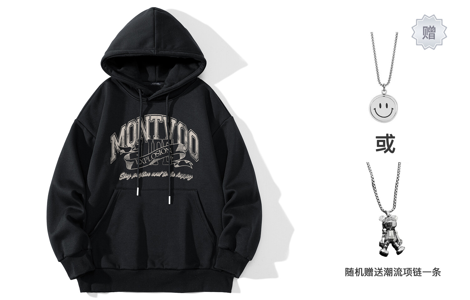 MONTVOO Мужская толстовка, Кляйн синий
MONTVOO Мужская толстовка, Кляйн синий