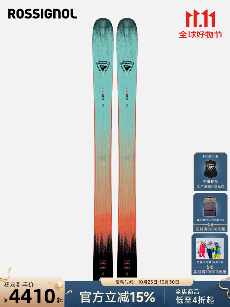 Rossignol Комплект горнолыжных горных лыж SENDER Series All-Mountain High-End, синий-RANMB01 (фиксированные крепления не входят в комплект), 168 см
Rossignol Комплект горнолыжных горных лыж SENDER Series All-Mountain High-End, синий-RANMB01 (фиксированные крепления не входят в комплект), 168 см
