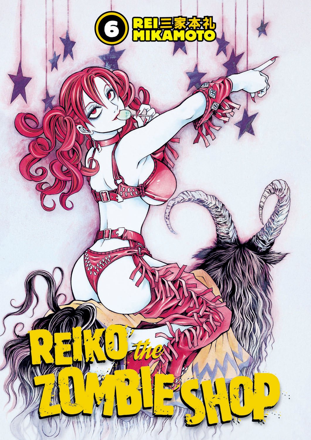 Reiko: The Zombie Shop, Vol. 6 (v. 6) (Dark Horse)
Reiko: The Zombie Shop, Vol. 6 (v. 6) (Dark Horse)