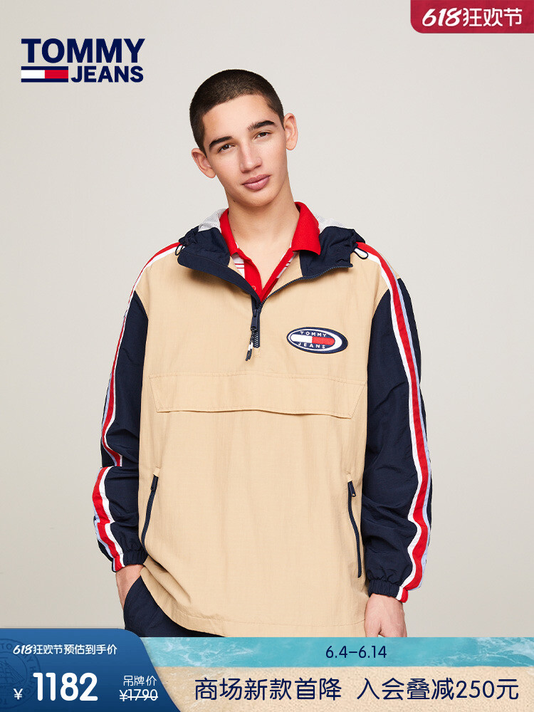 Куртка полубортная мужская Tommy Hilfiger с капюшоном, черный / хаки
Куртка полубортная мужская Tommy Hilfiger с капюшоном, черный / хаки