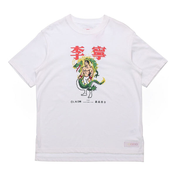 Футболка с рисунком дракона боксера с парижской недели моды Li-Ning, белый 
Футболка с рисунком дракона боксера с парижской недели моды Li-Ning, белый