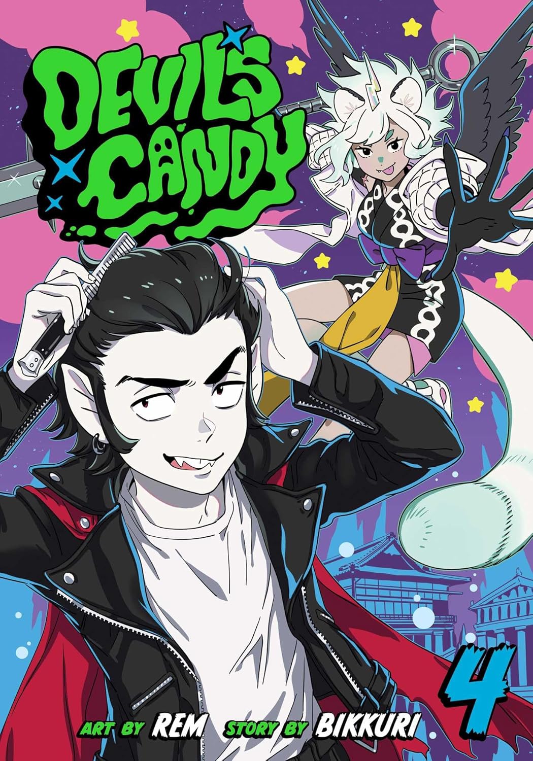 Devil's Candy, Vol. 4 (VIZ Media LLC)
Devil's Candy, Vol. 4 (VIZ Media LLC)