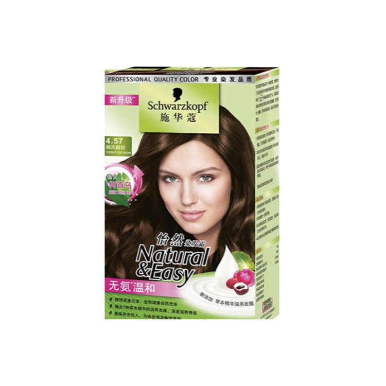 Краска для волос Shihuakou Contentment 1 коробка/2 коробки SCHWARZKOPF
Краска для волос Shihuakou Contentment 1 коробка/2 коробки SCHWARZKOPF