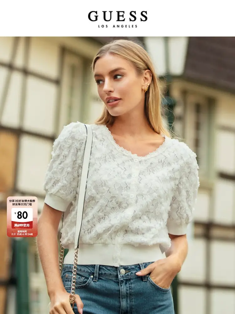 Кардиган женский Guess из кружева, черный
Кардиган женский Guess из кружева, черный