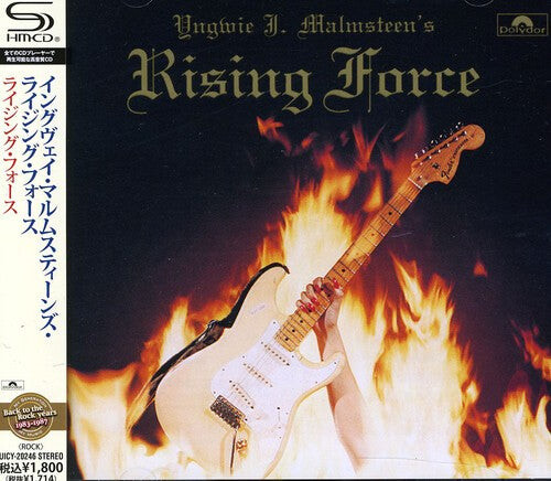 CD диск Yngwie J.Malmsteen's Risin: Yngwie J. Malmsteen's Rising Force
CD диск Yngwie J.Malmsteen's Risin: Yngwie J. Malmsteen's Rising Force
