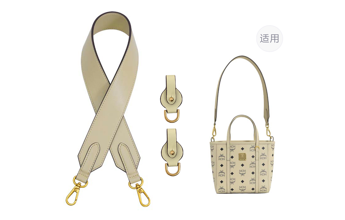 Lan Bao Fan Кожаный наплечный ремень для женщин в цвете землисто-желтый коричневый, MCM Basket Bag Ecru 3.8 Width 65cm+Abrasion-Resistant Buckle
Lan Bao Fan Кожаный наплечный ремень для женщин в цвете землисто-желтый коричневый, MCM Basket Bag Ecru 3.8 Width 65cm+Abrasion-Resistant Buckle