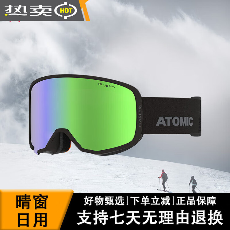 Atomic Спортивные очки для горных лыж с высококачественными линзами, универсальная модель для мужчин и женщин, REVENT OTGH практичное снаряжение, черный цвет
Atomic Спортивные очки для горных лыж с высококачественными линзами, универсальная модель для мужчин и женщин, REVENT OTGH практичное снаряжение, черный цвет