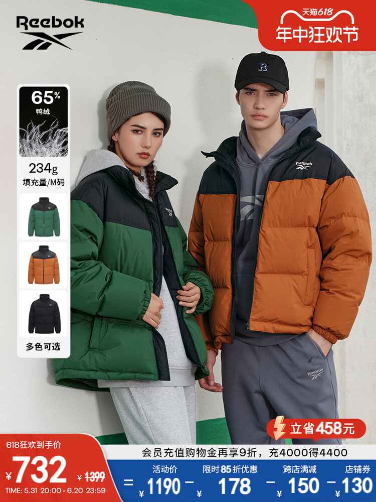 Куртка Reebok сными вставками, карамельный, Желтый, Куртка Reebok сными вставками, карамельный
Куртка Reebok сными вставками, карамельный, Желтый, Куртка Reebok сными вставками, карамельный