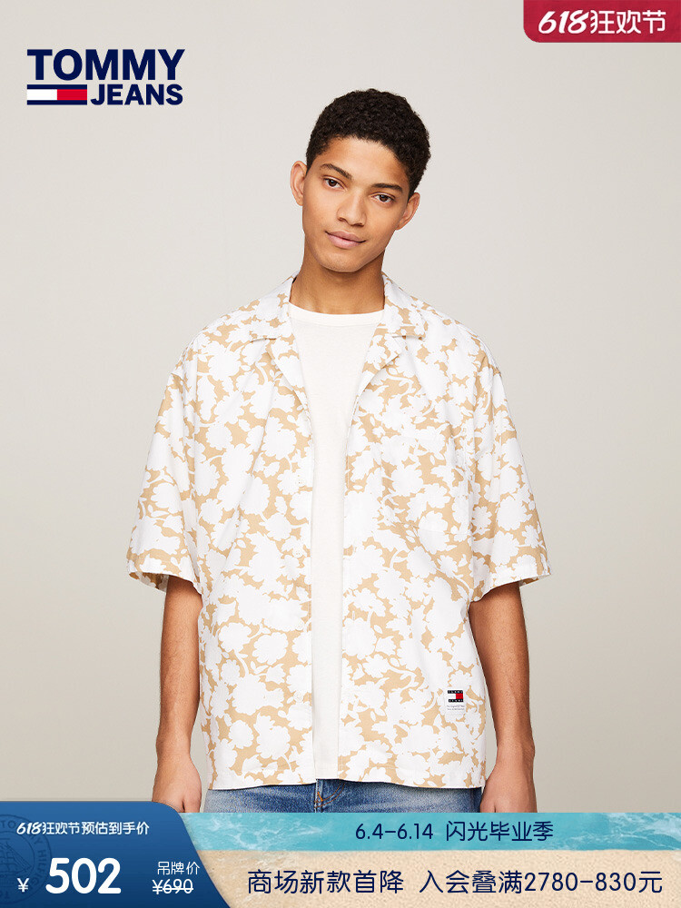 Рубашка мужская Tommy Hilfiger свободная
Рубашка мужская Tommy Hilfiger свободная