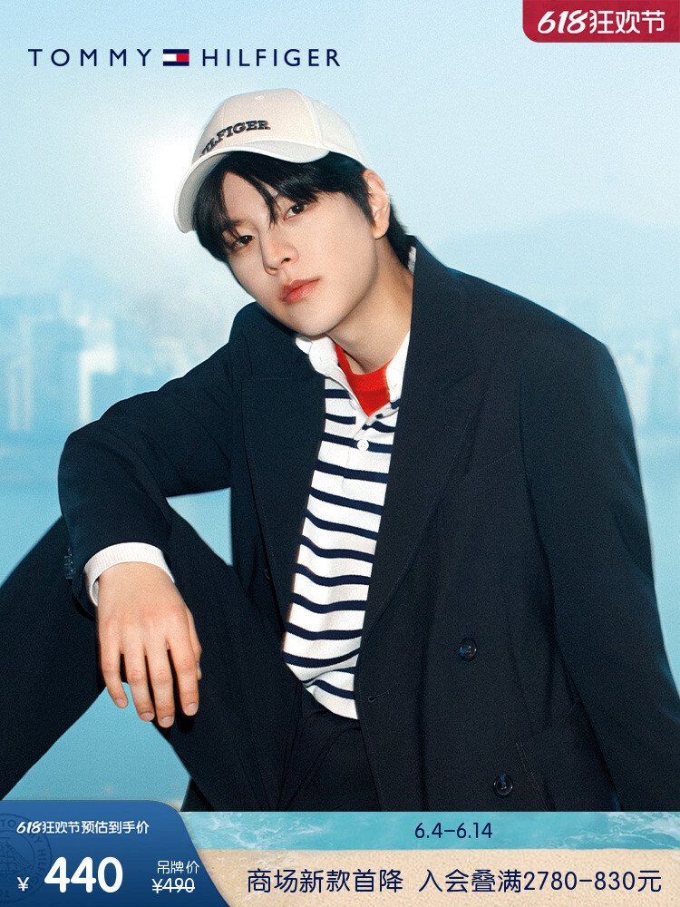 Бейсболка с регулируемым ремешком Tommy Hilfiger Spring на липучке, кремовый
Бейсболка с регулируемым ремешком Tommy Hilfiger Spring на липучке, кремовый