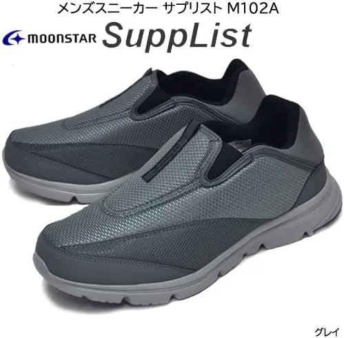 Кроссовки мужские MoonStar, серый
Кроссовки мужские MoonStar, серый