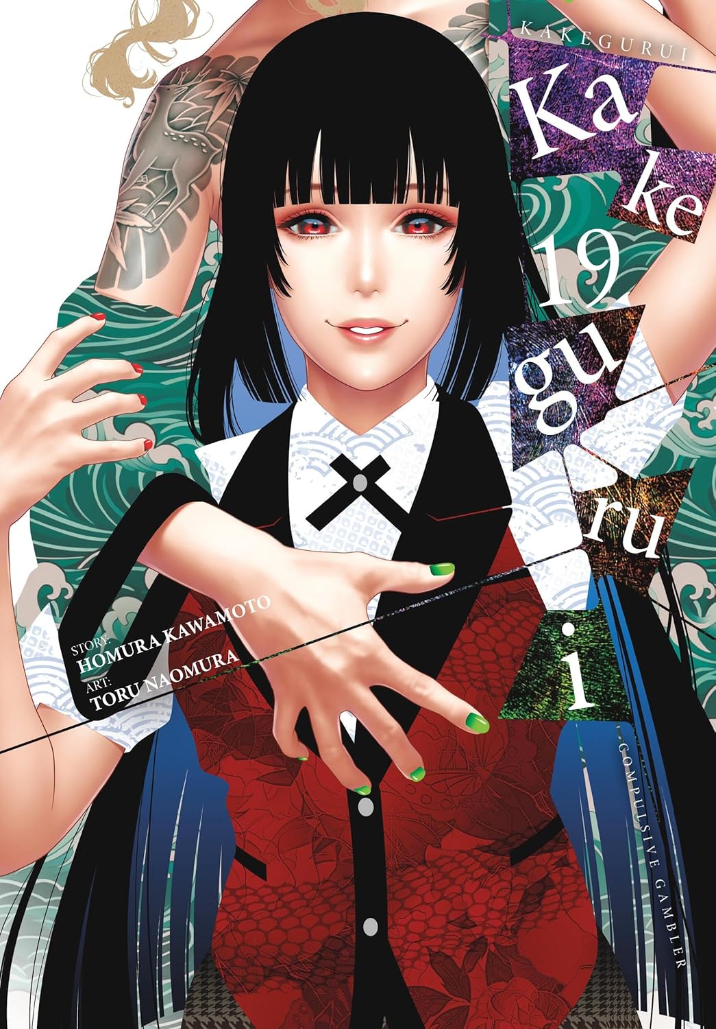 Kakegurui - Compulsive Gambler -, Vol. 19 (Volume 19) (Yen Press)
Kakegurui - Compulsive Gambler -, Vol. 19 (Volume 19) (Yen Press)