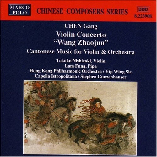 CD диск Nishizaki / Fung / Gang: Violin Concerto
CD диск Nishizaki / Fung / Gang: Violin Concerto