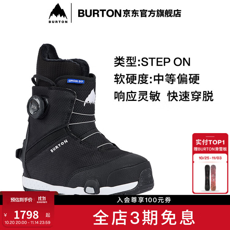 Burton Детские лыжные ботинки step on grom с быстрой шнуровкой, амортизирующие, удобные для сноуборда, размер 28, цвет 11c
Burton Детские лыжные ботинки step on grom с быстрой шнуровкой, амортизирующие, удобные для сноуборда, размер 28, цвет 11c
