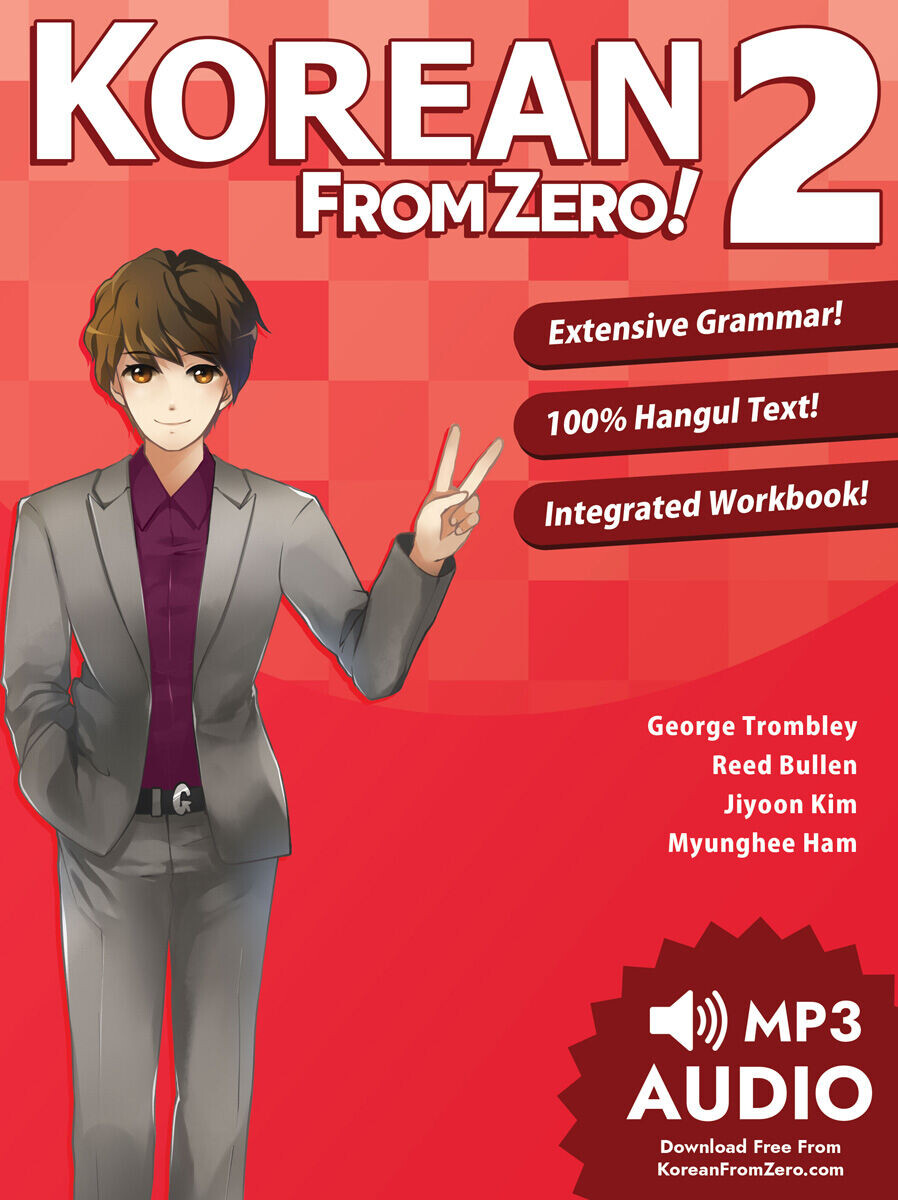 Манга Korean From Zero Volume 2
Манга Korean From Zero Volume 2
