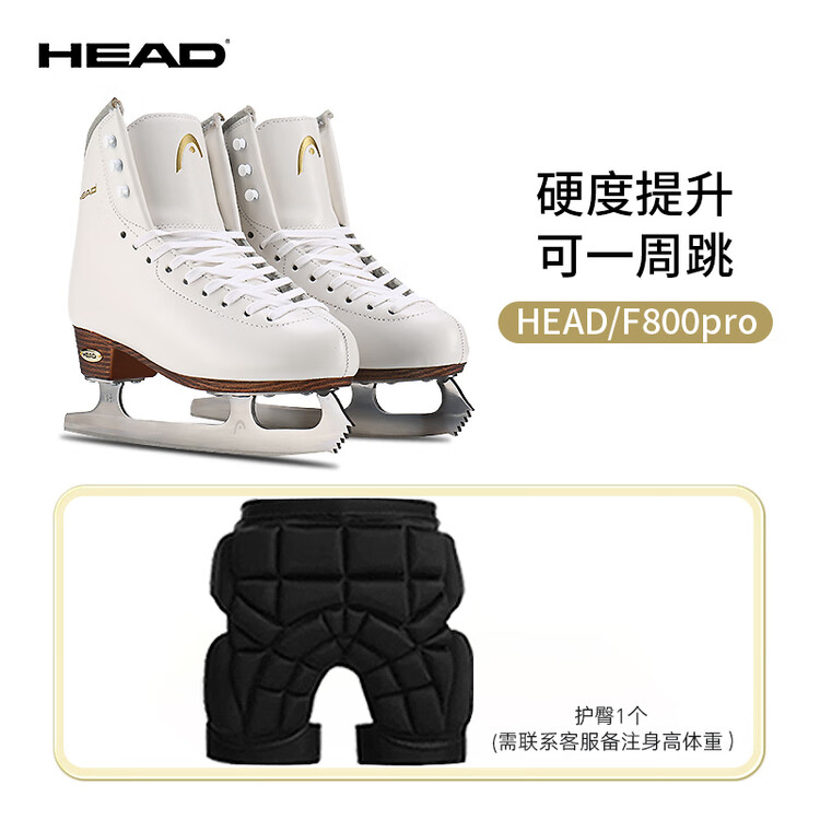 HEAD Коньки для фигурного катания F800_Pro+ с защитой для бедер, размер 38
HEAD Коньки для фигурного катания F800_Pro+ с защитой для бедер, размер 38