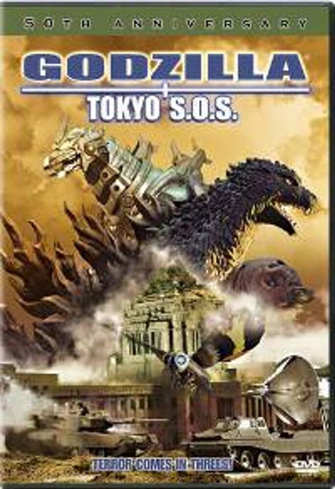 Диск DVD Godzilla-Toyko S.o.s.
Диск DVD Godzilla-Toyko S.o.s.