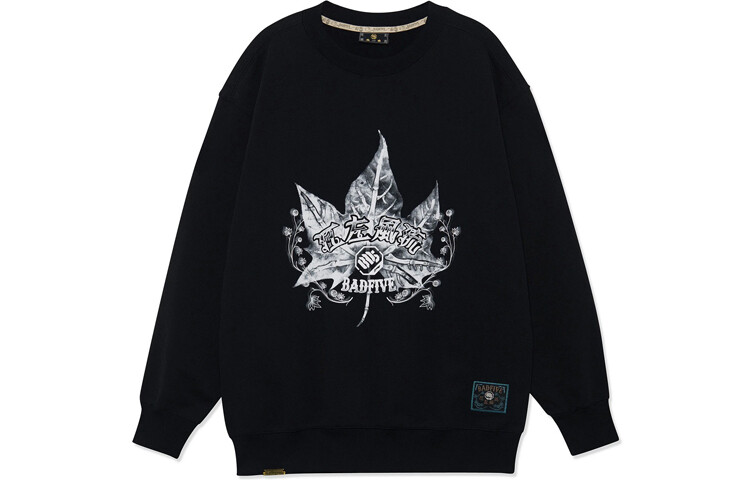 Толстовка Badfive унисекс черная Lining, черный
Толстовка Badfive унисекс черная Lining, черный