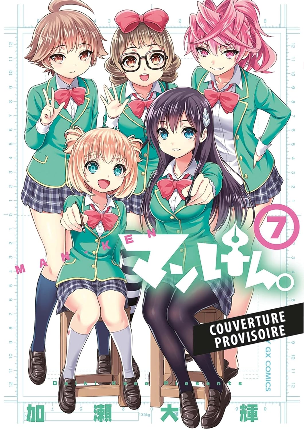 Man-Ken T07 (PANINI)
Man-Ken T07 (PANINI)