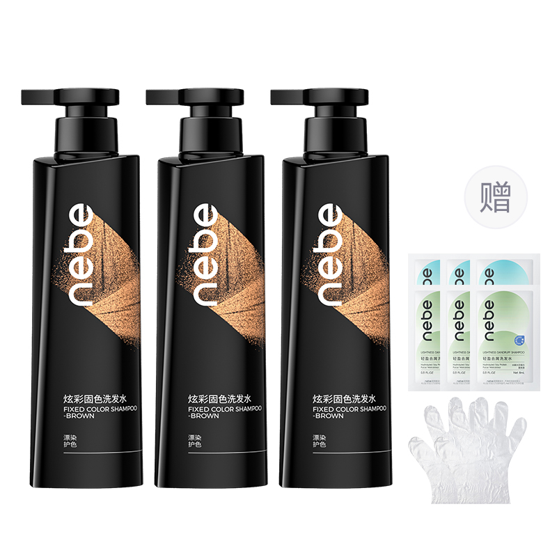 Ослепительный цветной шампунь для ухода за волосами защита цвета после окрашивания увлажнение питание 300ml NEBE
Ослепительный цветной шампунь для ухода за волосами защита цвета после окрашивания увлажнение питание 300ml NEBE