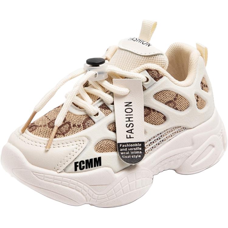 Детская повседневная обувь для детей FCMM, экрю
Детская повседневная обувь для детей FCMM, экрю