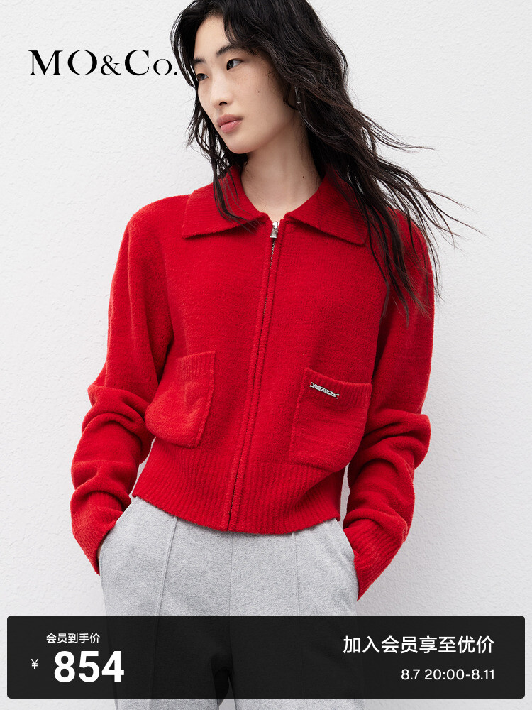 Шерстяной короткий кардиган Moco на молнии с карманами, кремовый
Шерстяной короткий кардиган Moco на молнии с карманами, кремовый