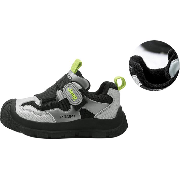 Кроссовки для бега для детей и подростков с низким верхом, устойчивые к термическому истиранию Jeep, черный/серебряный
Кроссовки для бега для детей и подростков с низким верхом, устойчивые к термическому истиранию Jeep, черный/серебряный