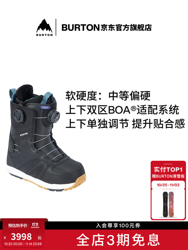 Burton Женские лыжные ботинки FELIX BOA, амортизирующая удобная экипировка для сноуборда, 131791 13179107001 37, Белый, Burton Женские лыжные ботинки FELIX BOA, амортизирующая удобная экипировка для сноуборда, 131791 13179107001 37
Burton Женские лыжные ботинки FELIX BOA, амортизирующая удобная экипировка для сноуборда, 131791 13179107001 37, Белый, Burton Женские лыжные ботинки FELIX BOA, амортизирующая удобная экипировка для сноуборда, 131791 13179107001 37