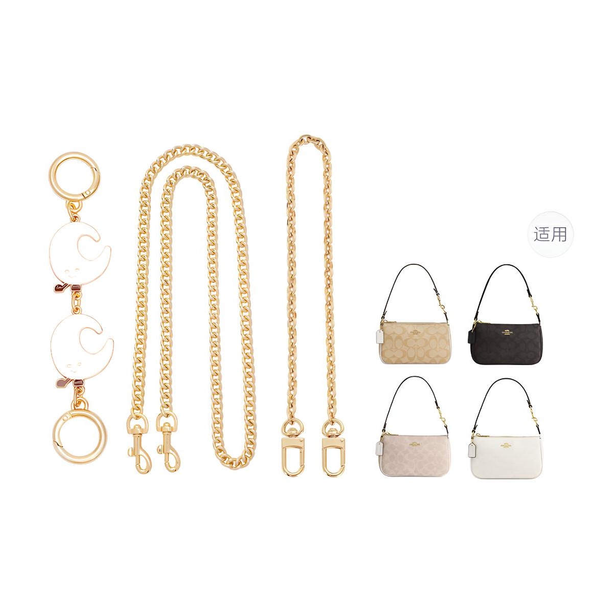 GUYI Кожаный ремешок для женщин, Long-Legged Moon Extender Chain+Chain 90cm+Decorative Chain 40cm
GUYI Кожаный ремешок для женщин, Long-Legged Moon Extender Chain+Chain 90cm+Decorative Chain 40cm