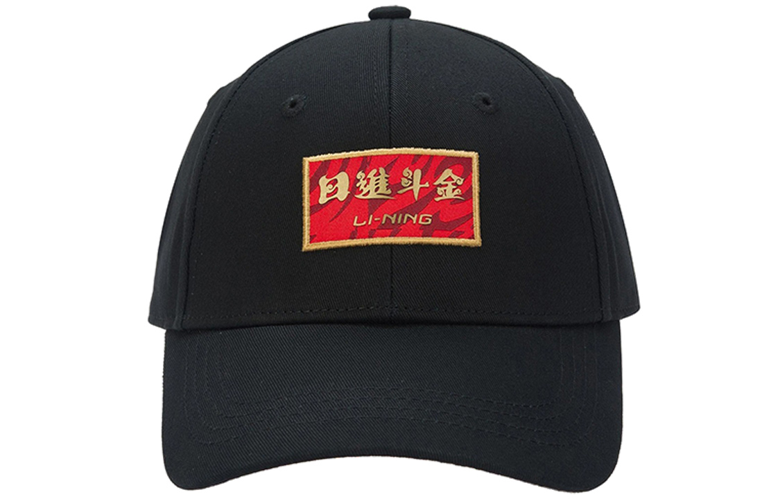 LINING Бейсболка унисекс черная, Black
LINING Бейсболка унисекс черная, Black