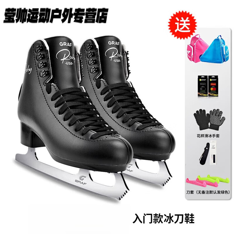 HEAD Коньки для фигурного катания u10, детские, мужские и женские, для начинающих, gentleman black, размер 38 (маломерят, рекомендуем заказать на размер больше спортивной обуви)
HEAD Коньки для фигурного катания u10, детские, мужские и женские, для начинающих, gentleman black, размер 38 (маломерят, рекомендуем заказать на размер больше спортивной обуви)