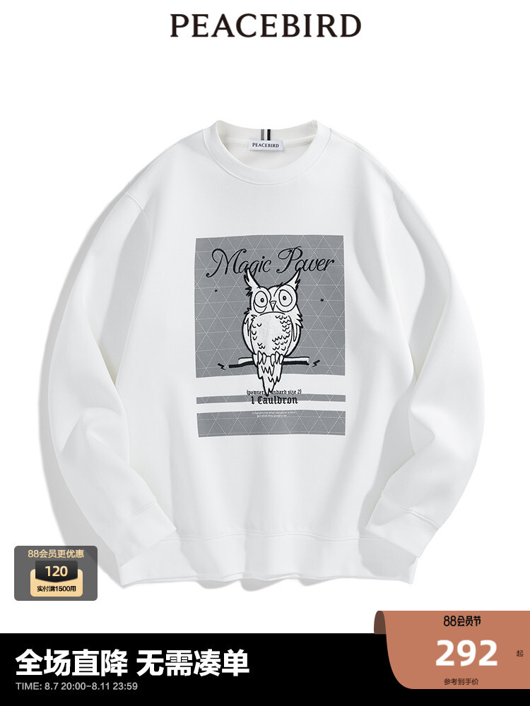 Толстовка мужская Peacebird с принтом, белый
Толстовка мужская Peacebird с принтом, белый