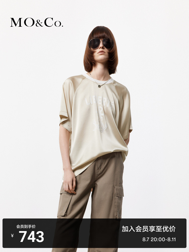 Топ Moco Moanke 2024 в стиле джерси, розовый
Топ Moco Moanke 2024 в стиле джерси, розовый